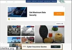 Sites similar to as3arak.com