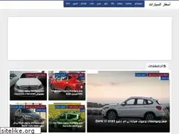 Sites similar to as3arcars.com