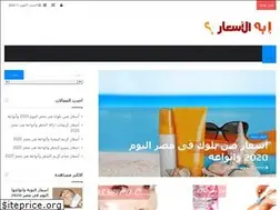 Sites similar to as3areh.com