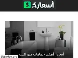 Sites similar to as3arek.com