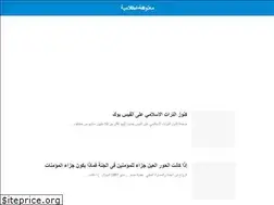 Sites similar to as4ev.net