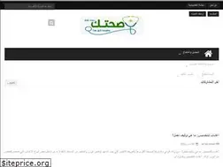 Sites similar to as7abahmed.blogspot.com