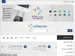 Sites similar to as7abcard.com