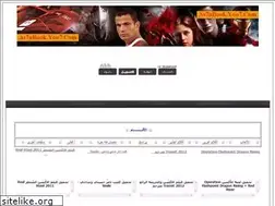 Sites similar to as7abook.yoo7.com