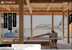 Sites similar to as88.com