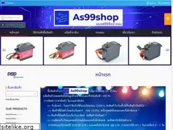 Sites similar to as99shop.com