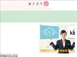 Sites similar to asa-buro.com