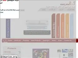 Sites similar to asa-elec.com
