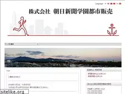 Sites similar to asa-gakuentoshi.com