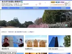 Sites similar to asa-gi.com
