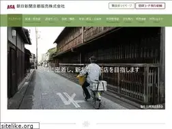 Sites similar to asa-kyoto.co.jp