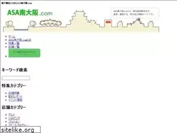Sites similar to asa-minamiosaka.com