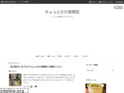 Sites similar to asa-mushi.net
