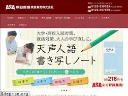 Sites similar to asa-narahan.com