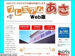 Sites similar to asa-okazaki.com