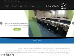 Sites similar to asa-same.com