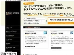 Sites similar to asa-systems.com