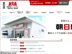 Sites similar to asa-toyota.com