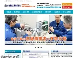 Sites similar to asa-tsu.co.jp