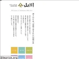 Sites similar to asa-yamakawa.com
