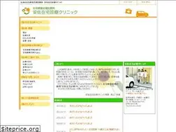 Sites similar to asa-zaitaku.jp