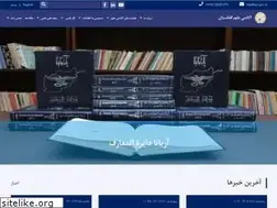 Sites similar to asa.gov.af