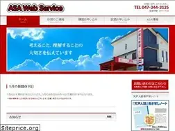 Sites similar to asa.to