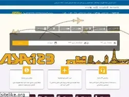 Sites similar to asa123.ir
