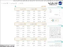 Sites similar to asa747.com