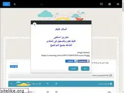 Sites similar to asa7bemasry.mam9.com