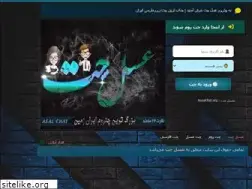 Sites similar to asaalchat.org