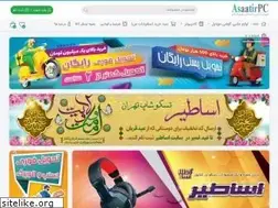 Sites similar to asaatirpc.com