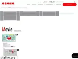 Sites similar to asaba-mfg.com