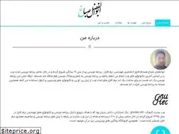 Sites similar to asabagh.ir