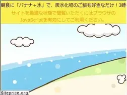 Sites similar to asabanana.net