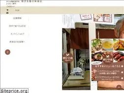 Sites similar to asabikidori.jp
