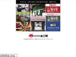Sites similar to asabiraki-net.jp
