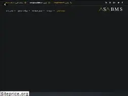 Sites similar to asabms.ir