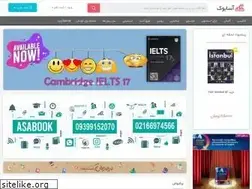 Sites similar to asabook.ir