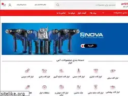 Sites similar to asabzar.ir