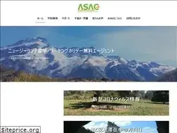 Sites similar to asac.co.nz
