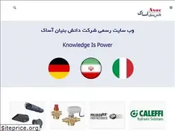 Sites similar to asacco.ir