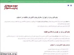 Sites similar to asachap.com