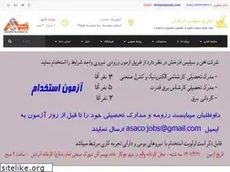 Sites similar to asacopro.com