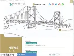 Sites similar to asada-corp.com