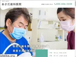Sites similar to asada-dc.jp