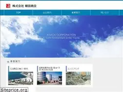 Sites similar to asada-shokai.co.jp