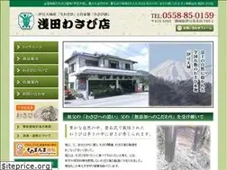 Sites similar to asada-wasabi.com