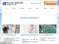 Sites similar to asada-ya.co.jp