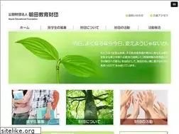 Sites similar to asada.or.jp